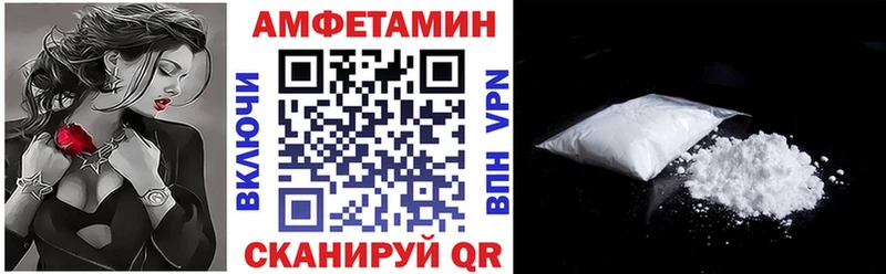 Amphetamine Premium  Купить  Белоозёрский 