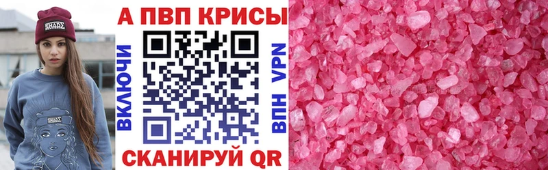 Купить  Белоозёрский  APVP СК КРИС 