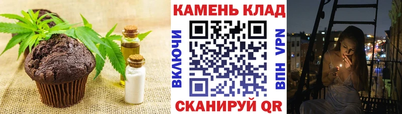 Canna-Cookies конопля  Купить закладки  Белоозёрский 