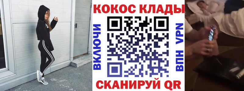 КОКАИН Колумбийский  Купить  Белоозёрский 