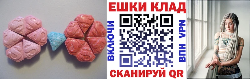Купить где  Белоозёрский  Ecstasy VHQ 