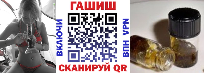 ГАШ Premium Белоозёрский