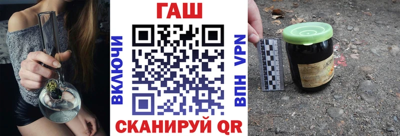 ГАШИШ Premium  Купить закладки  Белоозёрский 