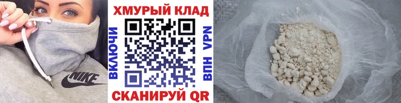 Купить  Белоозёрский  ГЕРОИН Heroin 