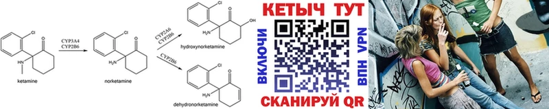 Купить где  Белоозёрский  КЕТАМИН ketamine 