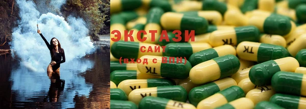 ALPHA-PVP Богородск