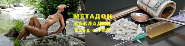 кокаин колумбия Богородицк