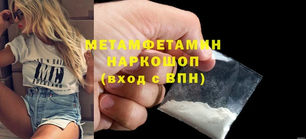 кокаин колумбия Богородицк