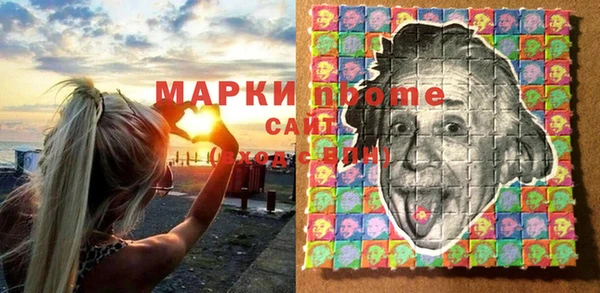 ALPHA-PVP Богородск