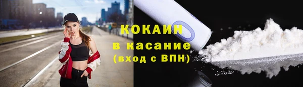 кокаин колумбия Богородицк