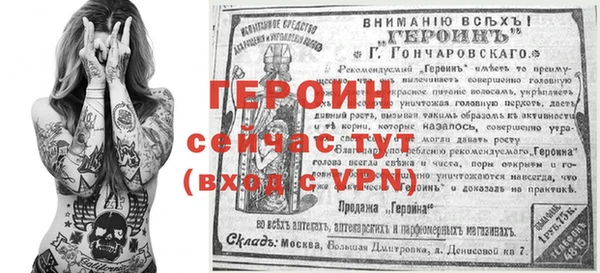 ALPHA-PVP Богородск