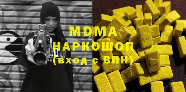 кокаин колумбия Богородицк