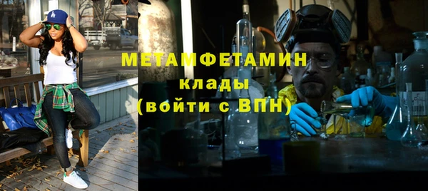 ALPHA-PVP Богородск