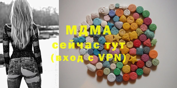 ALPHA-PVP Богородск
