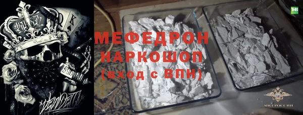 кокаин колумбия Богородицк