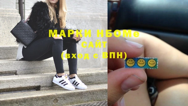 кокаин колумбия Богородицк