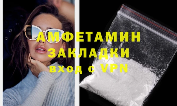 кокаин колумбия Богородицк