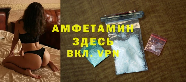 ALPHA-PVP Богородск