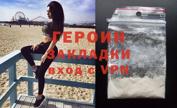 кокаин колумбия Богородицк