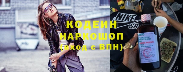 кокаин колумбия Богородицк