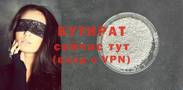 ALPHA-PVP Богородск