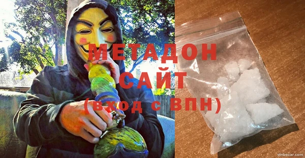 ALPHA-PVP Богородск