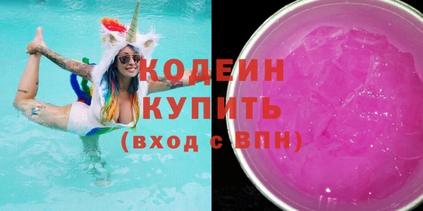кокаин колумбия Богородицк