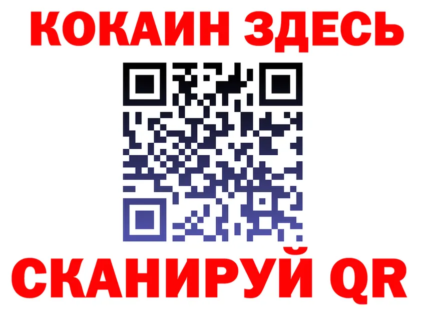 ТГК концентрат маркетплейс shop mega Белоозёрский