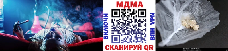 Купить Белоозёрский MDMA молли