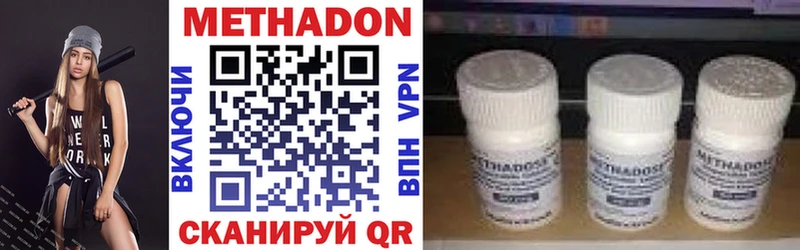 МЕТАДОН мёд  Купить  Белоозёрский 