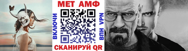 Купить закладки Белоозёрский МЕТАМФЕТАМИН пудра