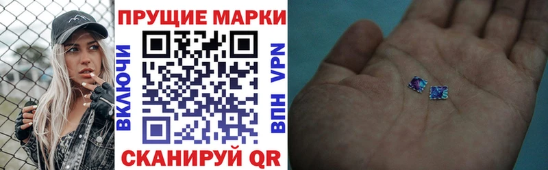 Марки N-bome 1,5мг Купить где Белоозёрский