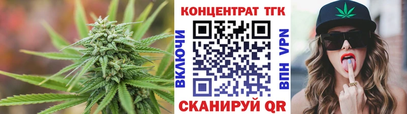 ТГК вейп  Купить где  Белоозёрский 