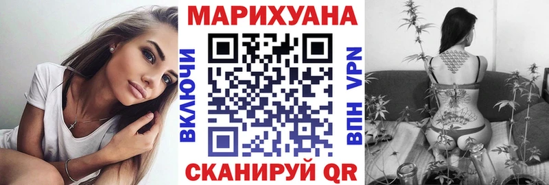 Купить закладки Белоозёрский Марихуана AK-47